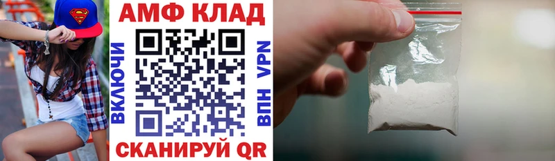 Купить где  Монино  АМФ Premium 