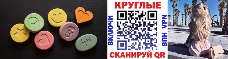 Экстази 99% Монино