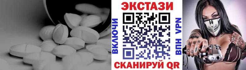 ЭКСТАЗИ 280мг Купить где Монино
