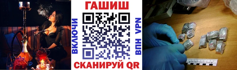 Купить где  Монино  ГАШИШ гарик 