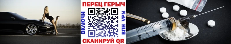 Купить  Монино  Героин гречка 