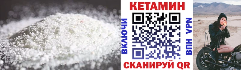 Купить где  Монино  Кетамин ketamine