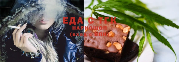 мефедрон Россошь