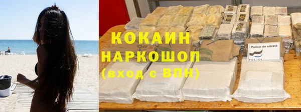 кокаин Сафоново
