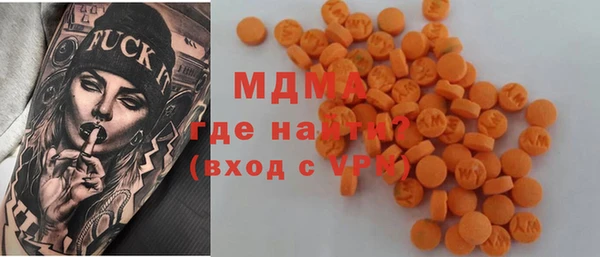 мефедрон Россошь
