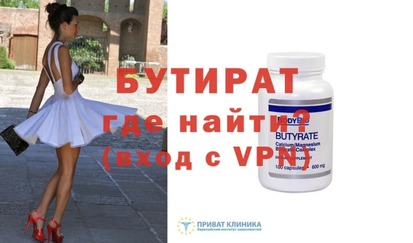 альфа пвп VHQ Протвино
