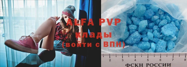 крисы Рославль