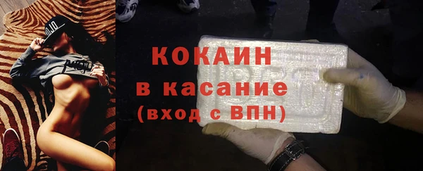 мефедрон Россошь