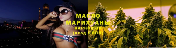 мефедрон Россошь