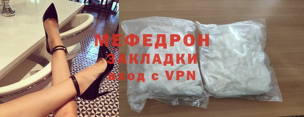 крисы Рославль
