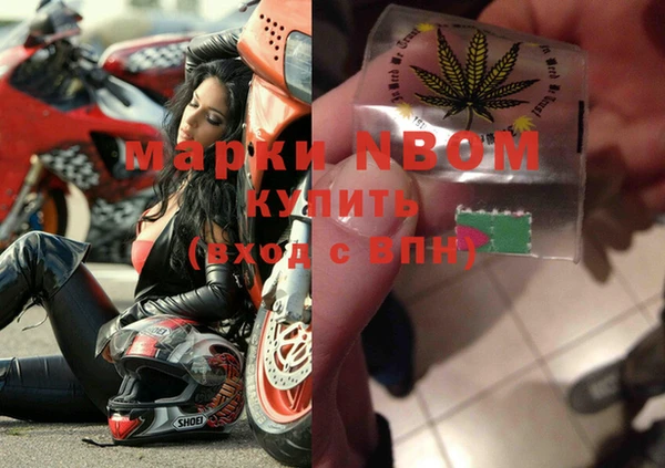 мефедрон Россошь