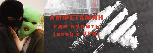 крисы Рославль