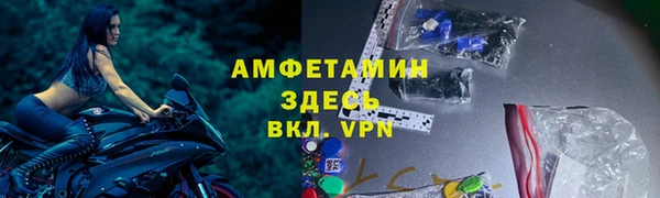 крисы Рославль