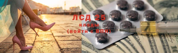 крисы Рославль