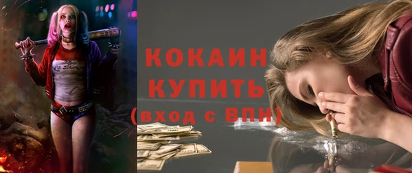кокаин премиум Приозерск