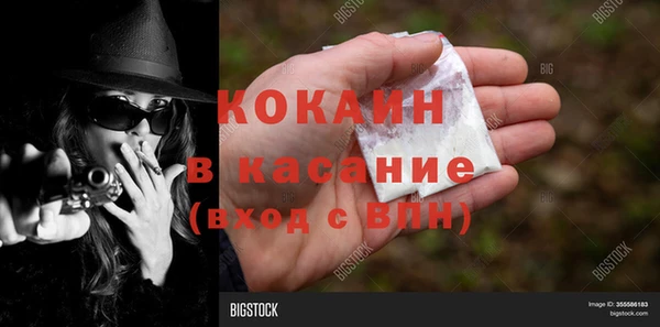 крисы Рославль