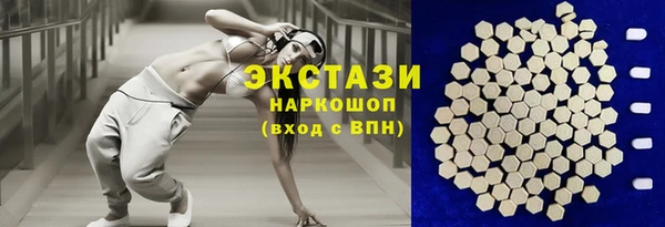 крисы Рославль