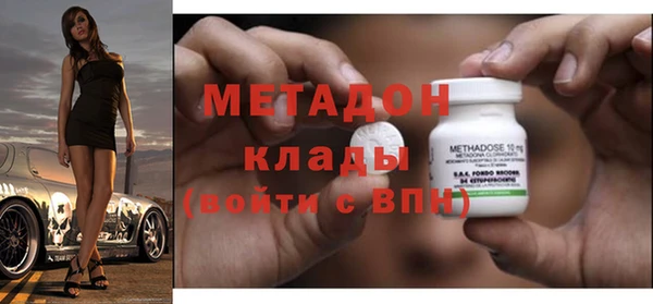 мефедрон Россошь