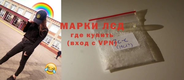 крисы Рославль