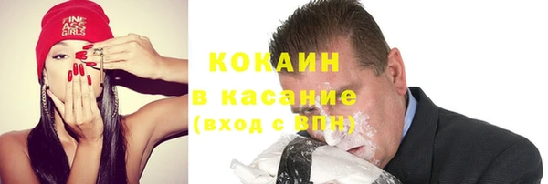 мефедрон Россошь