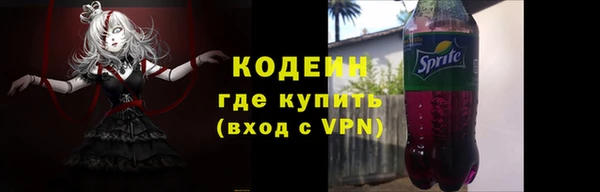 крисы Рославль