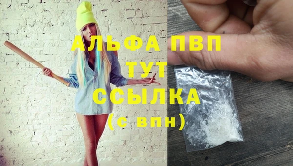 крисы Рославль