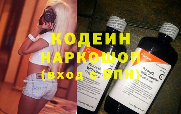 мефедрон Россошь