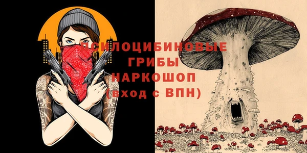 альфа пвп VHQ Протвино