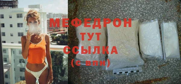 мефедрон Россошь