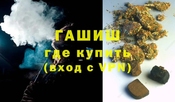 мефедрон Россошь