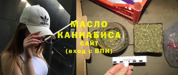 мефедрон Россошь