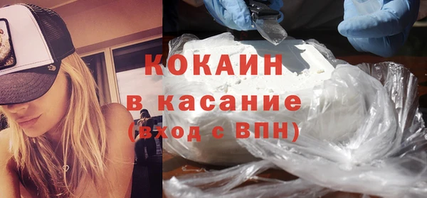 крисы Рославль