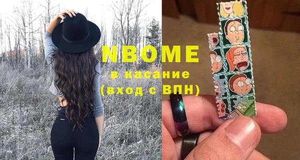 мефедрон Россошь