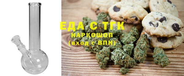 крисы Рославль