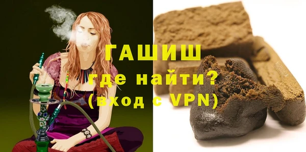 герыч Пролетарск