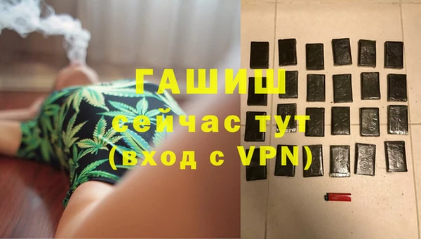 герыч Пролетарск