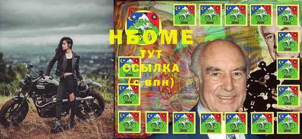 мефедрон Россошь