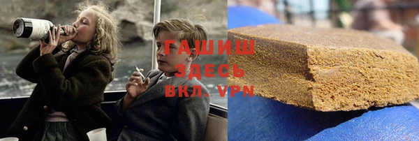 кокаин премиум Приозерск