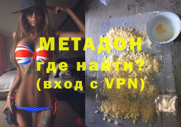 альфа пвп VHQ Протвино