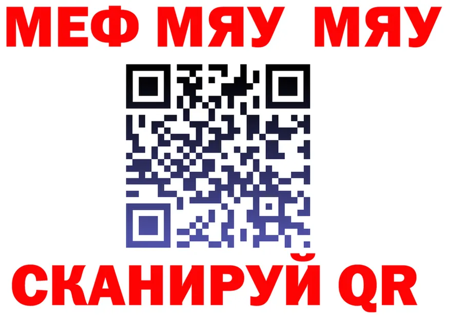 Alpha PVP Crystall зеркало площадка OMG Монино