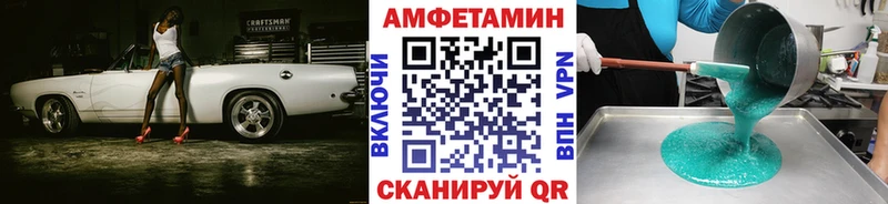 Первитин витя  Купить где  Монино 