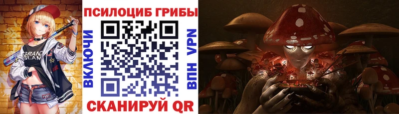 Галлюциногенные грибы мухоморы  Купить  Монино 